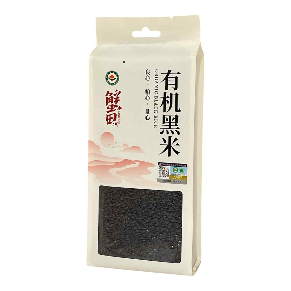 XT Organic Black Rice