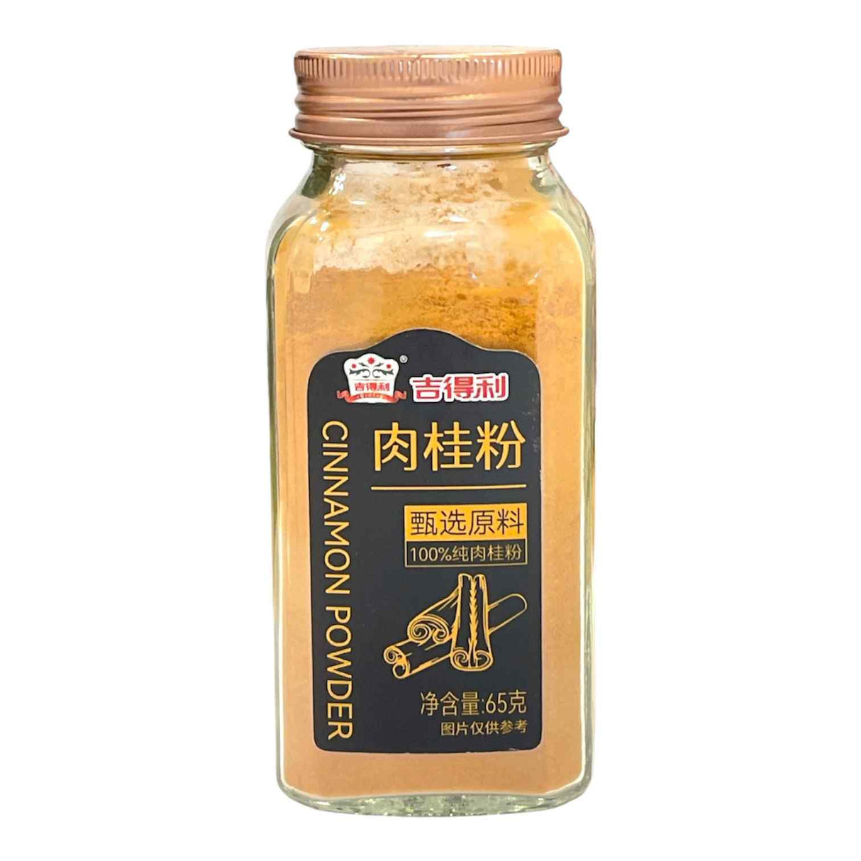 Jideli Cinnamon Powder