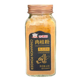Jideli Cinnamon Powder