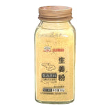 Jideli Ginger Powder