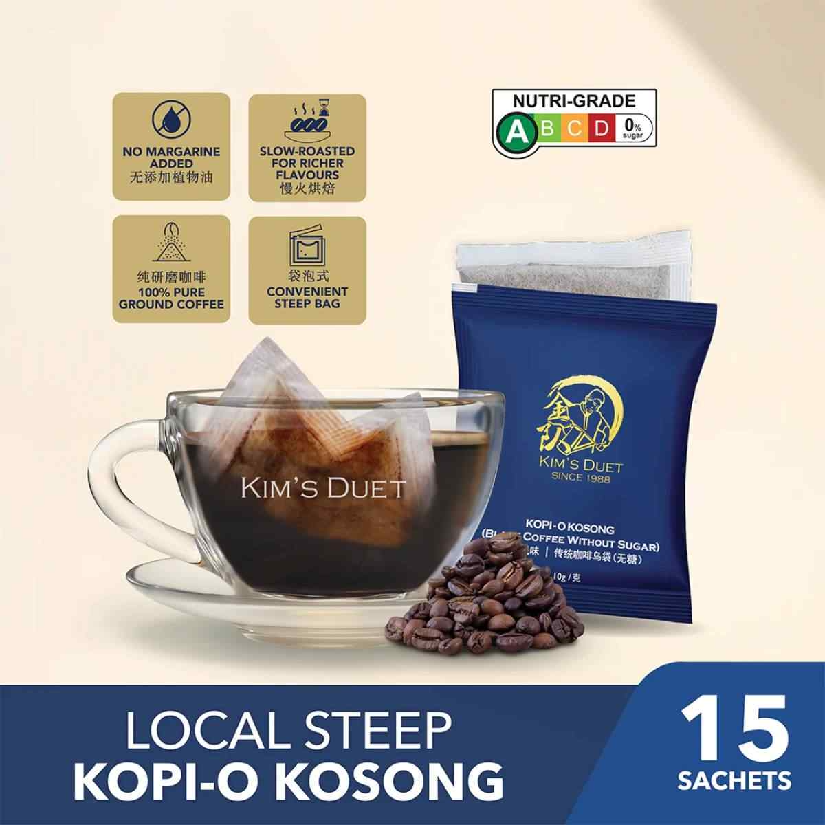 KIM'S DUET Kopi-O Kosong 15s