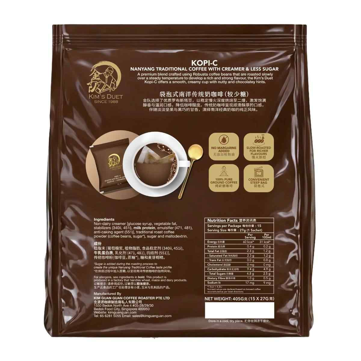 KIM'S DUET Kopi-C 15s
