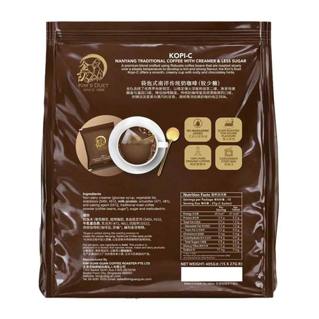 KIM'S DUET Kopi-C 15s