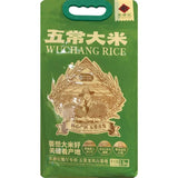Nong Geng Ji Wu Chang Rice