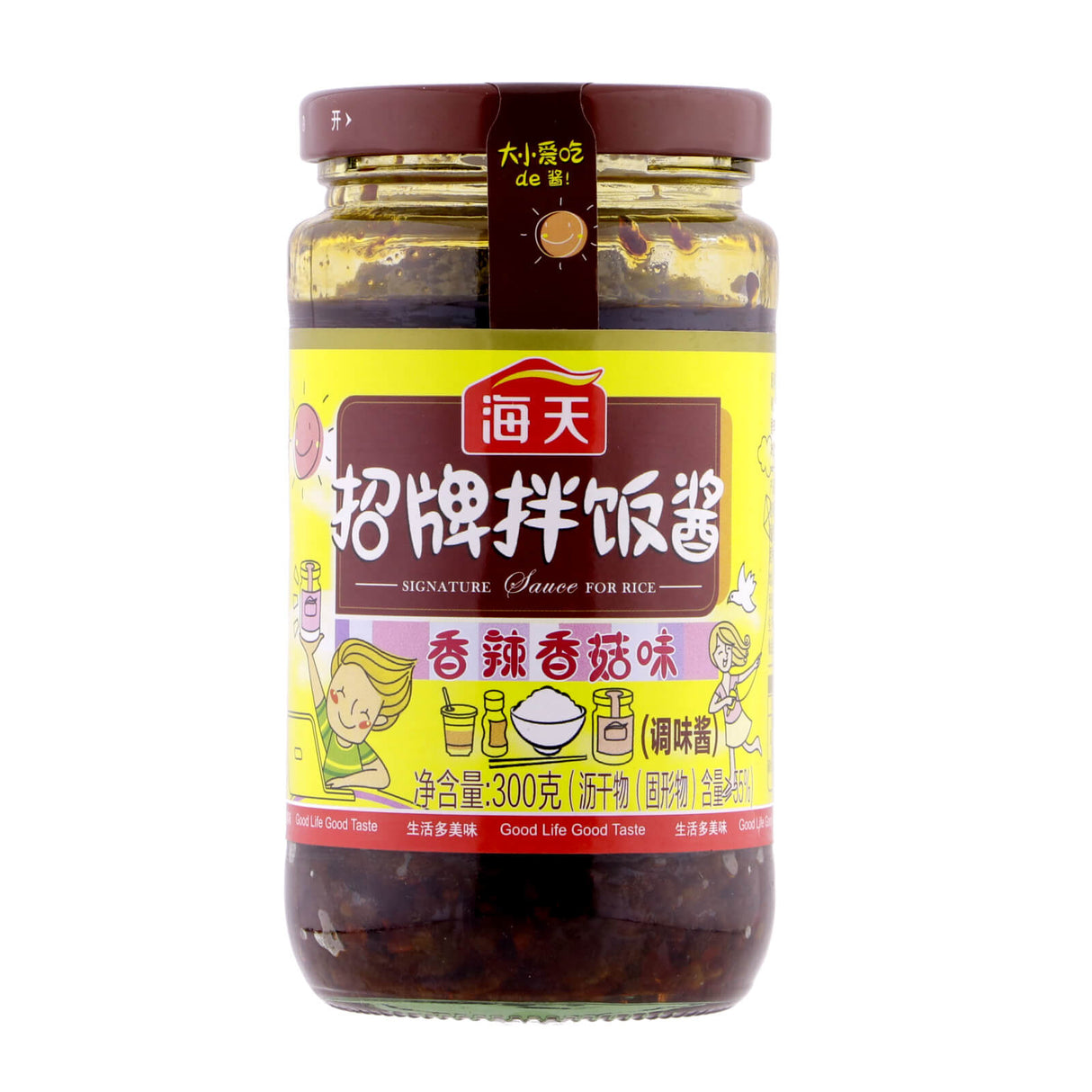 Signature Mixed Rice Sauce