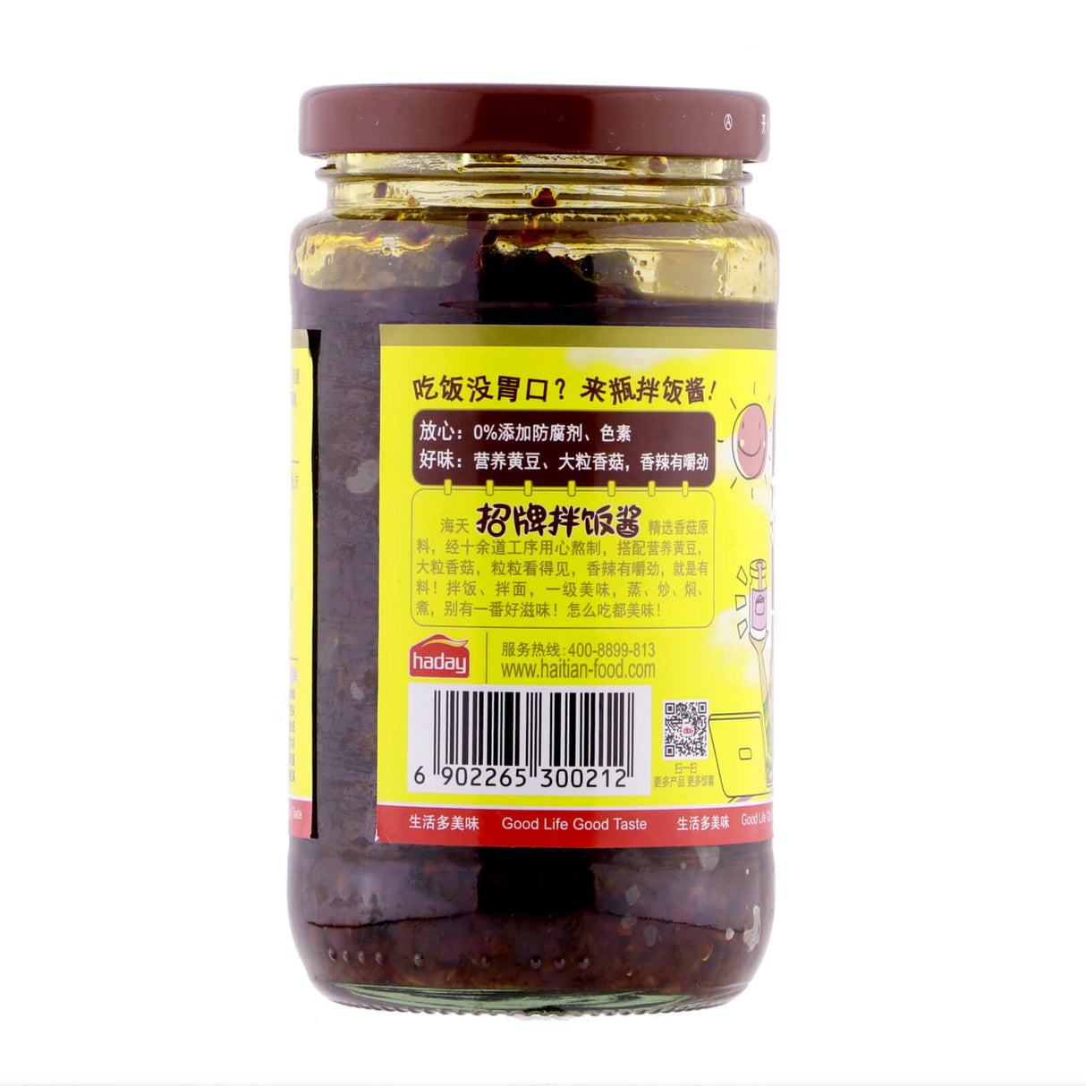 Signature Mixed Rice Sauce