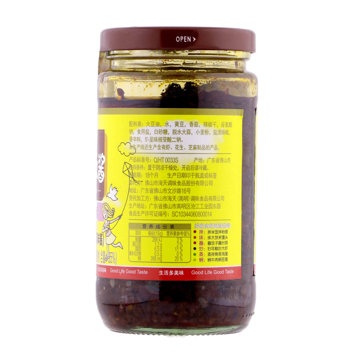 Signature Mixed Rice Sauce