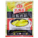 Salt Baked Powder Seasoning