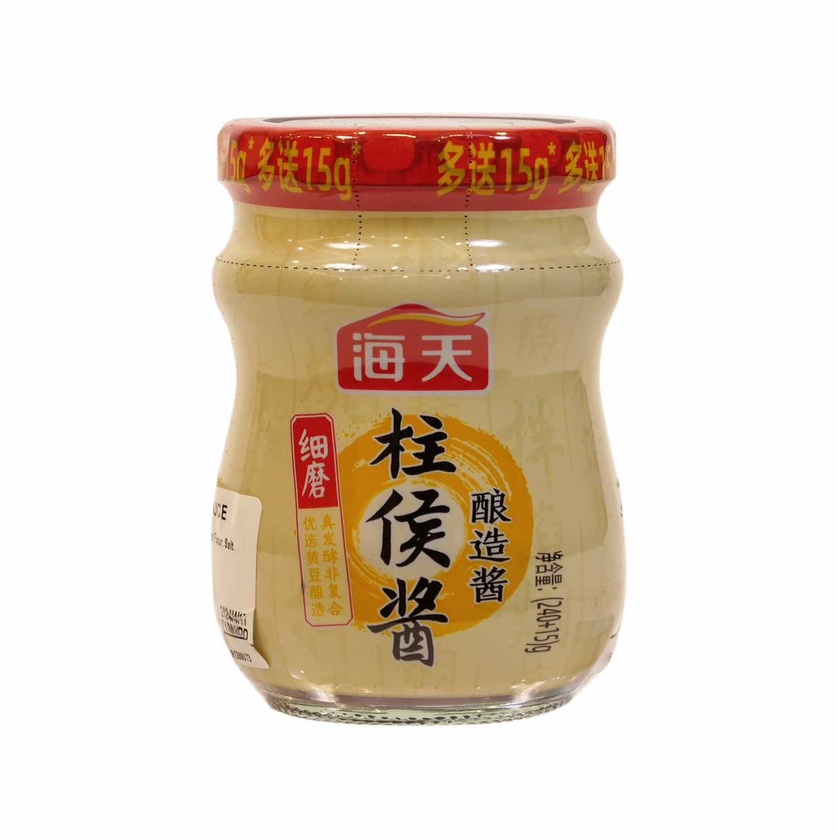Chu Hou Sauce