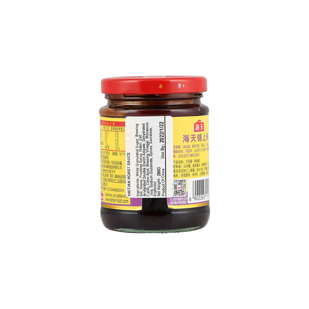 Char Siew Sauce