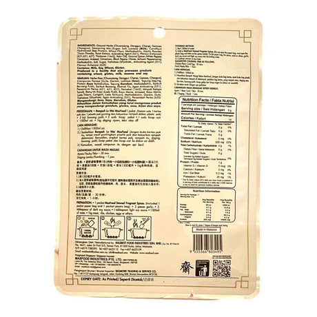 MF Stewed Fragant Spices