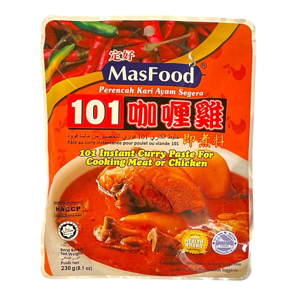 MF 101 Instant Meat Curry Paste