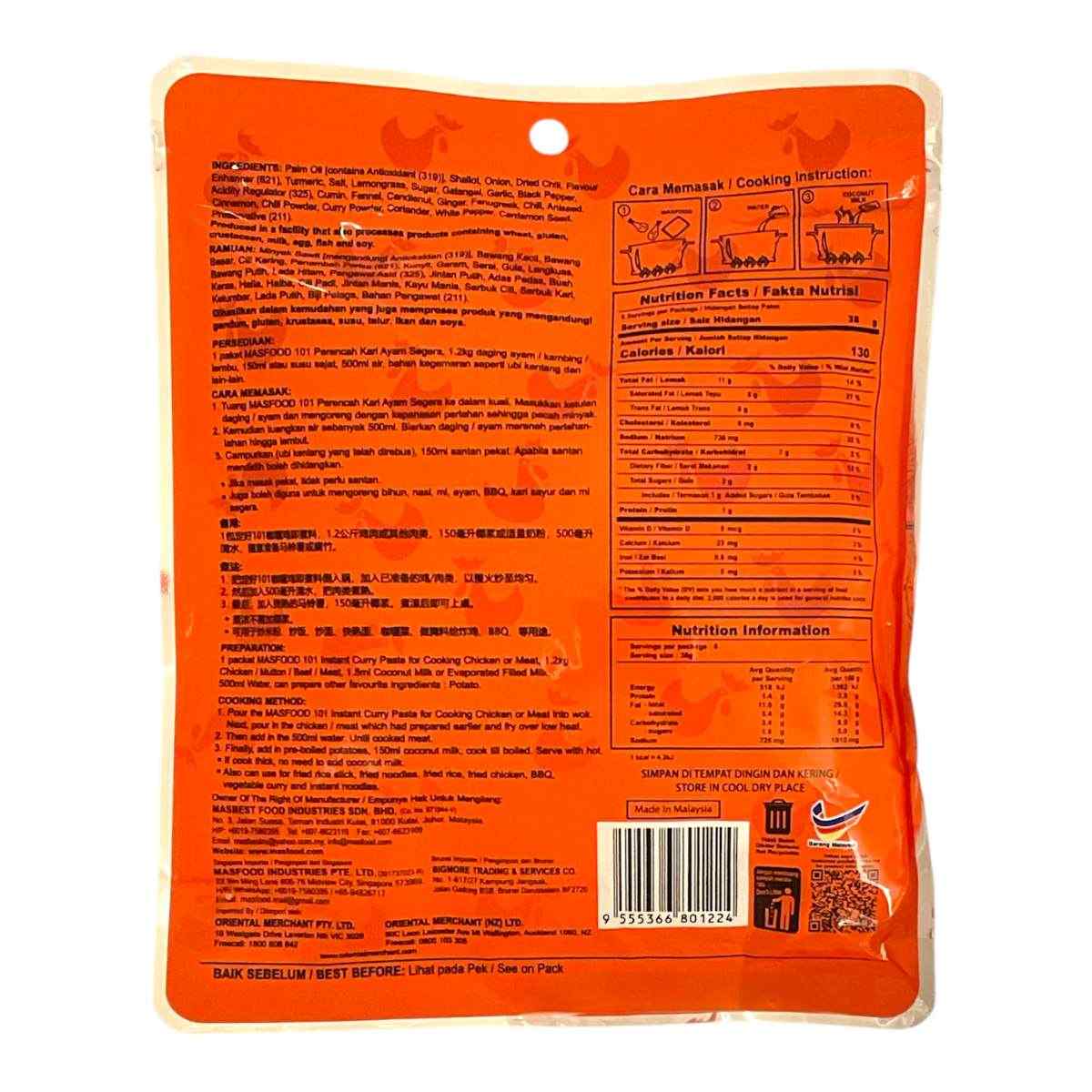 MF 101 Instant Meat Curry Paste