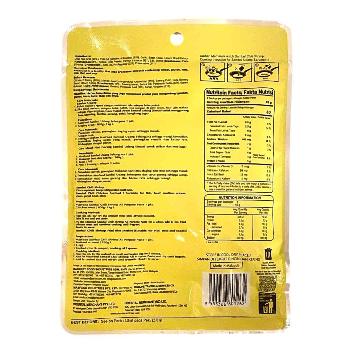 MF Sambal Chili Shrimp Paste