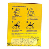 Heng Yoon Black Coffee NO SUGAR