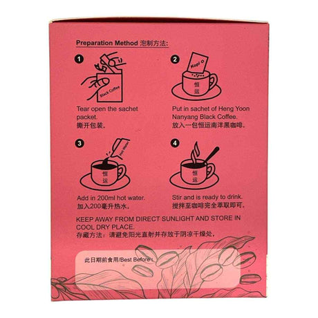 Heng Yoon Black Coffee 2in1 LESS SUGAR