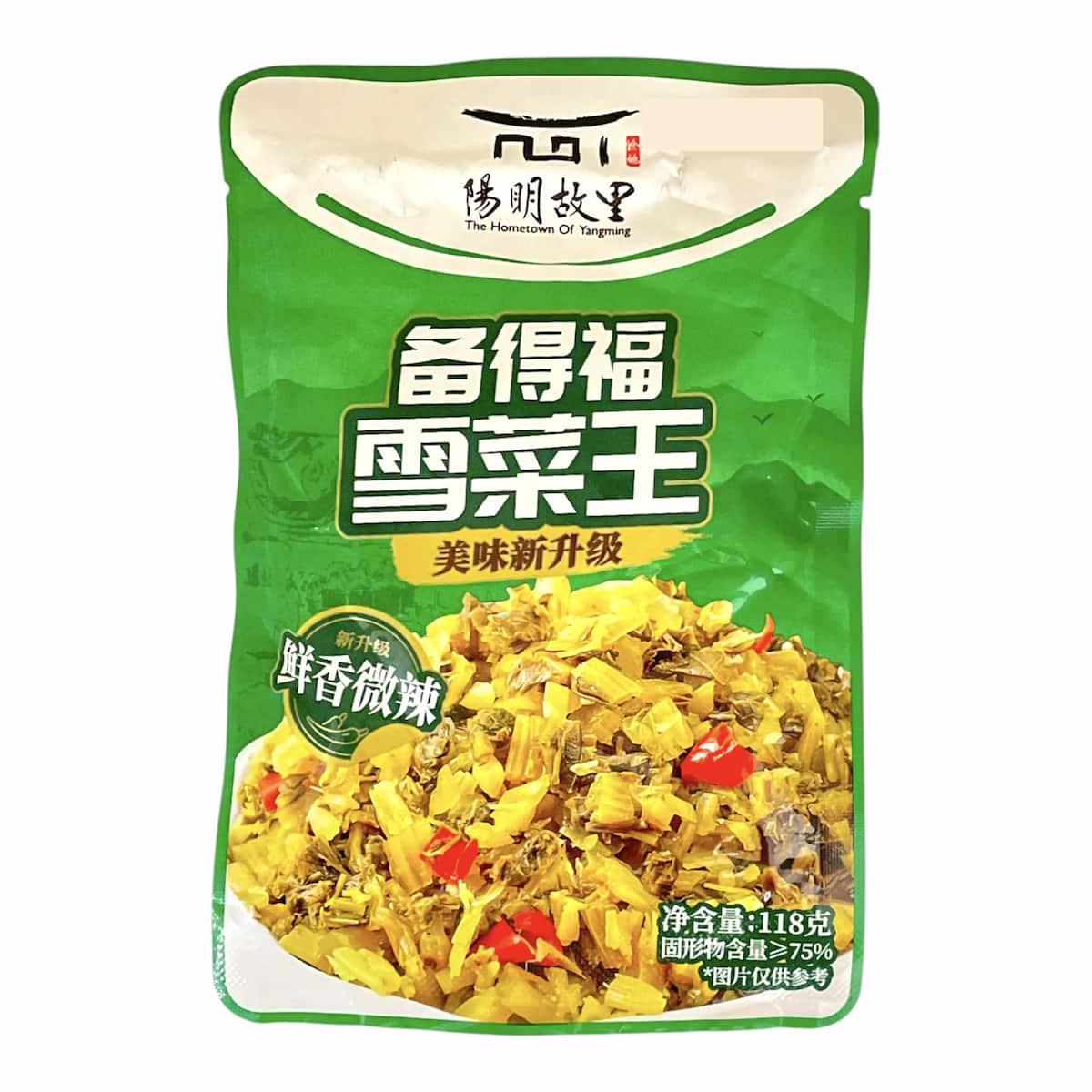 BDF Pickled Mustard Mildly Spicy 118g