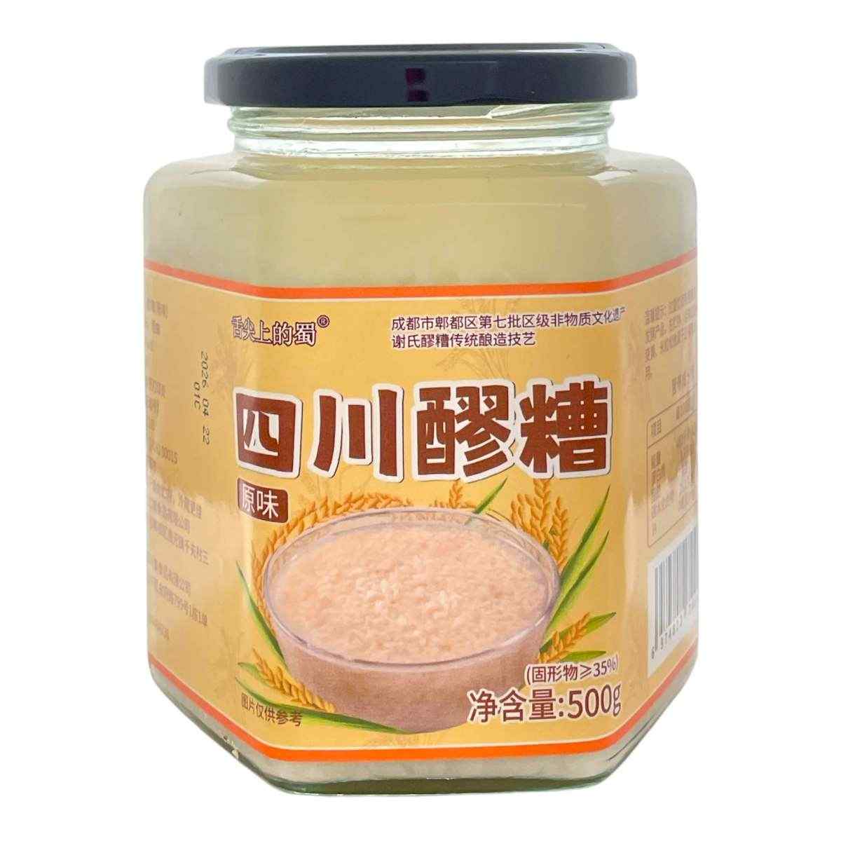 SJSDS Sichuan Fermented Rice 500g