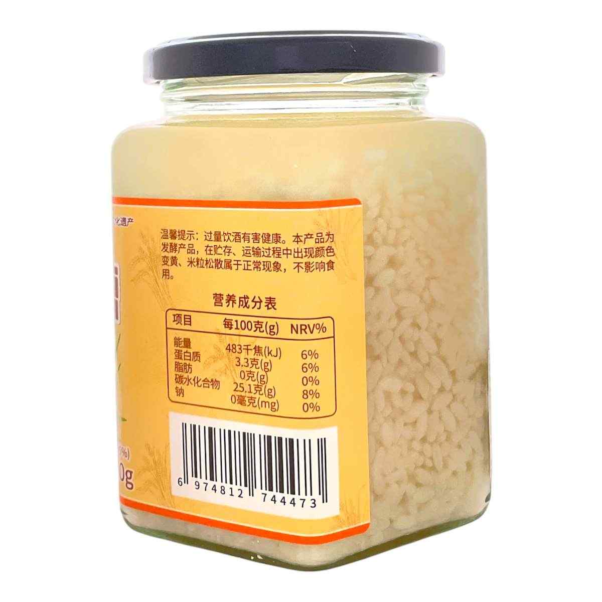 SJSDS Sichuan Fermented Rice 500g
