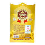 Konjac Strips MILDLY SPICY NUMBING