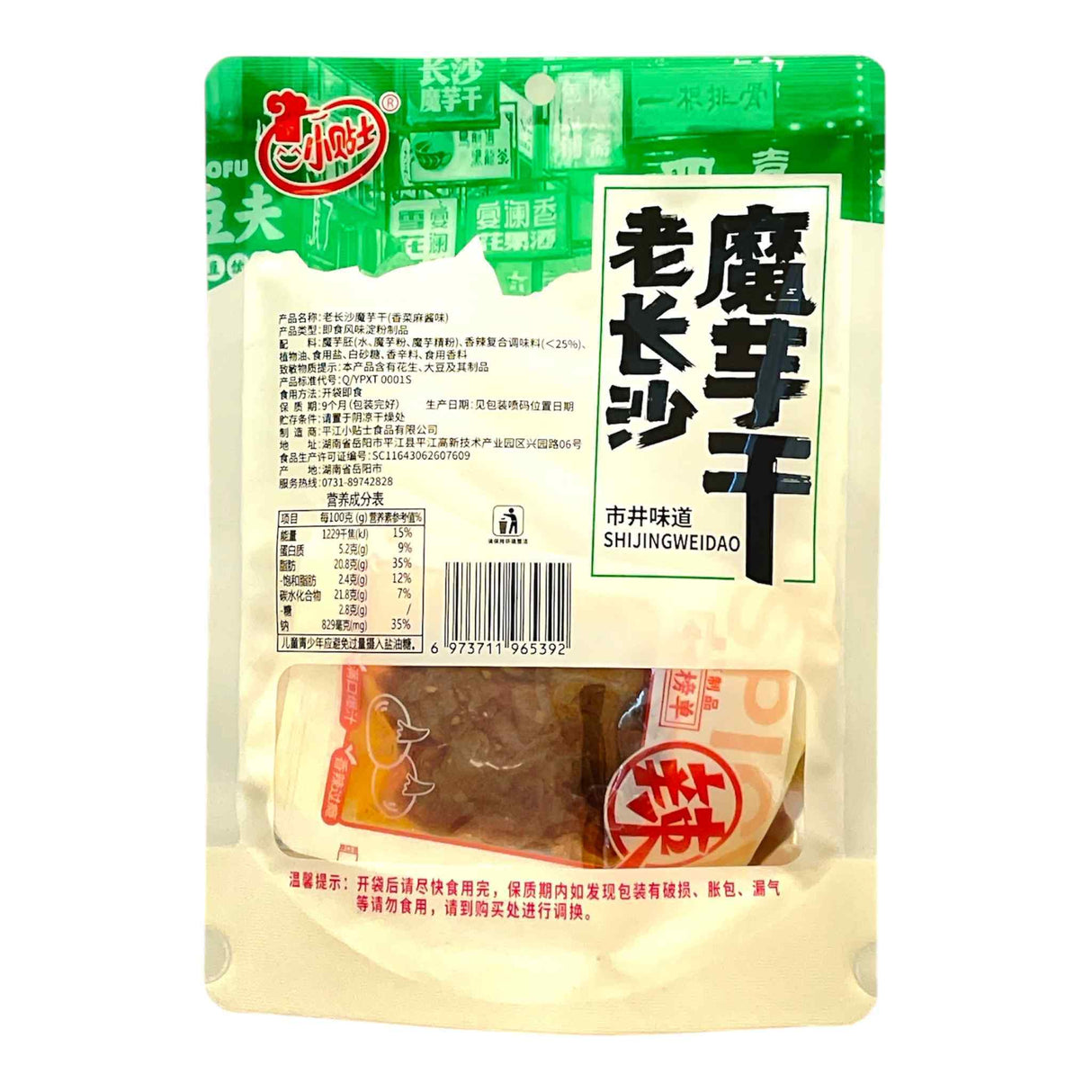 Konjac Jerky Coriander Sesame Sauce Flv