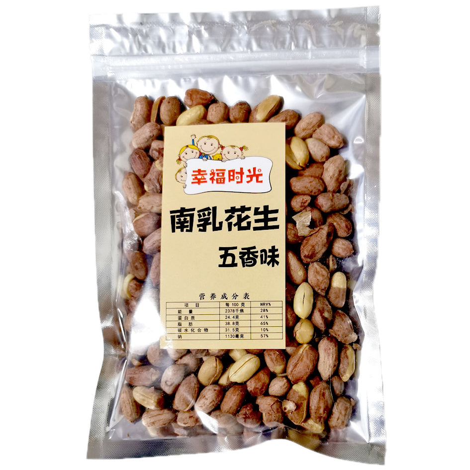 Nanru Peanut Five Flavor