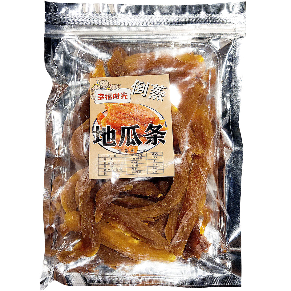 Steamed Sweet Potato
