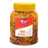 Shredded Papaya