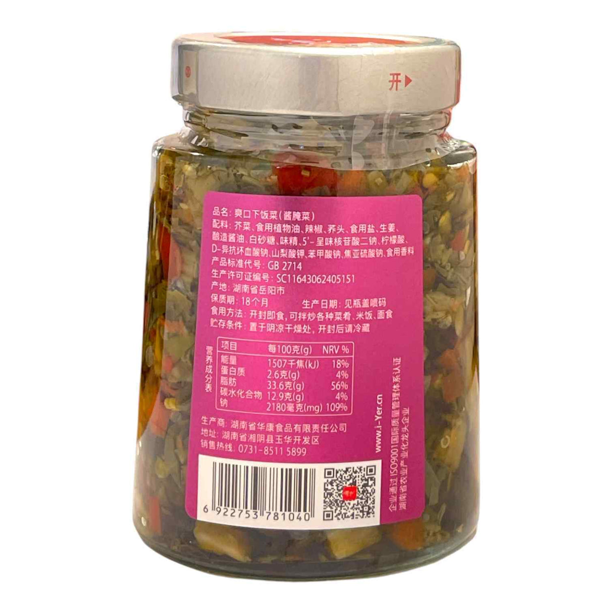 Delicious Table Pickles