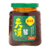 Chinese Burger Sauce (Rou Jia Mo)