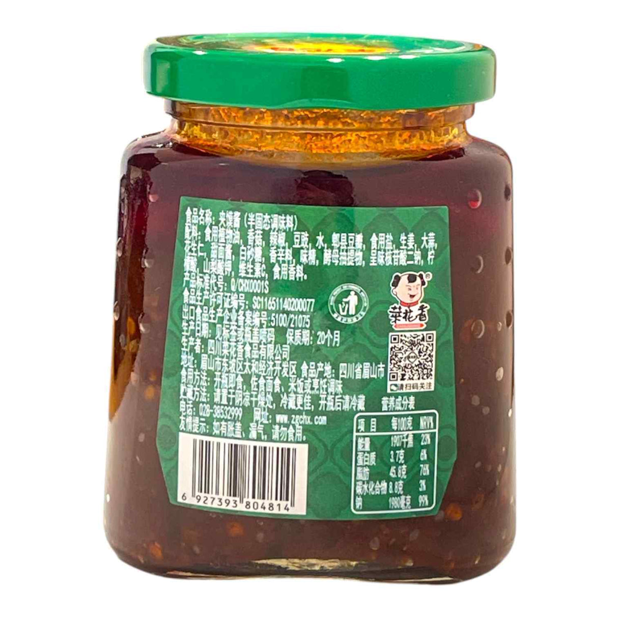 Chinese Burger Sauce (Rou Jia Mo)