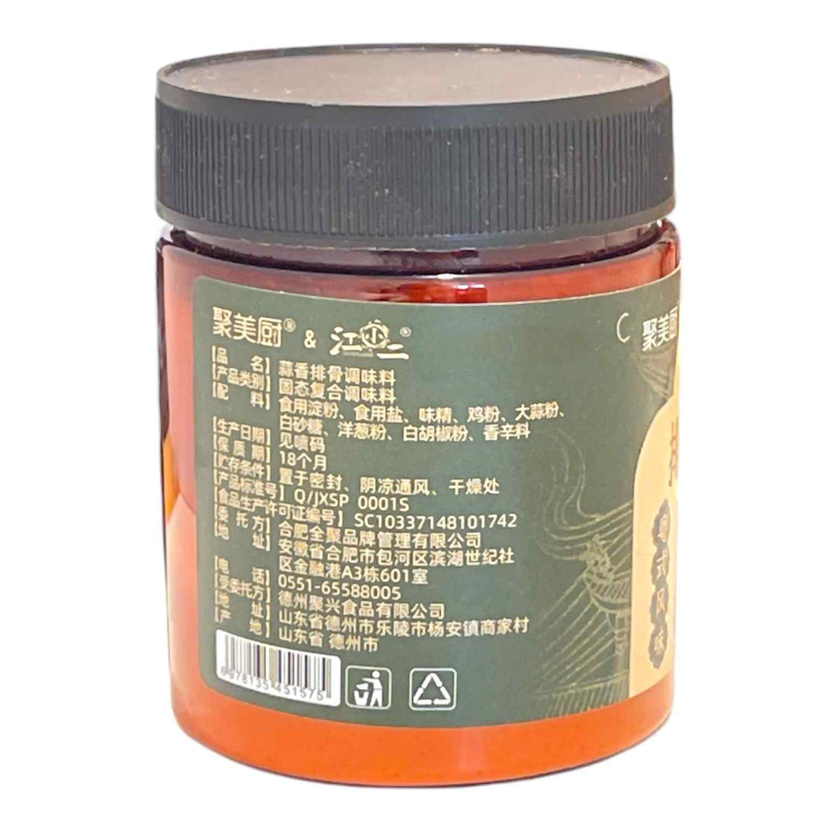 聚美厨 蒜香排骨调味料