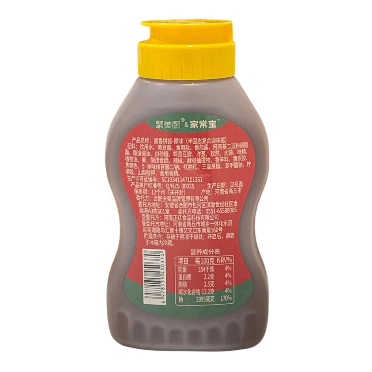Sauce-Flv Pancake Sauce