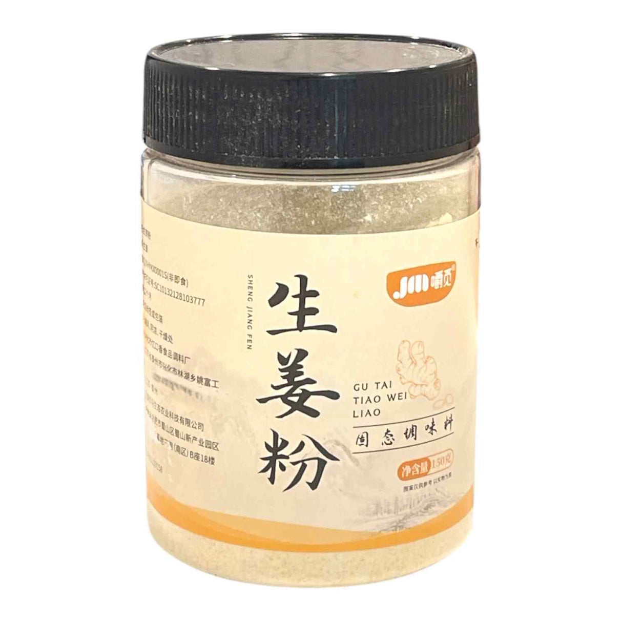 Ginger Powder