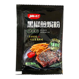 Black Pepper Frying Powder