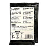 Black Pepper Frying Powder