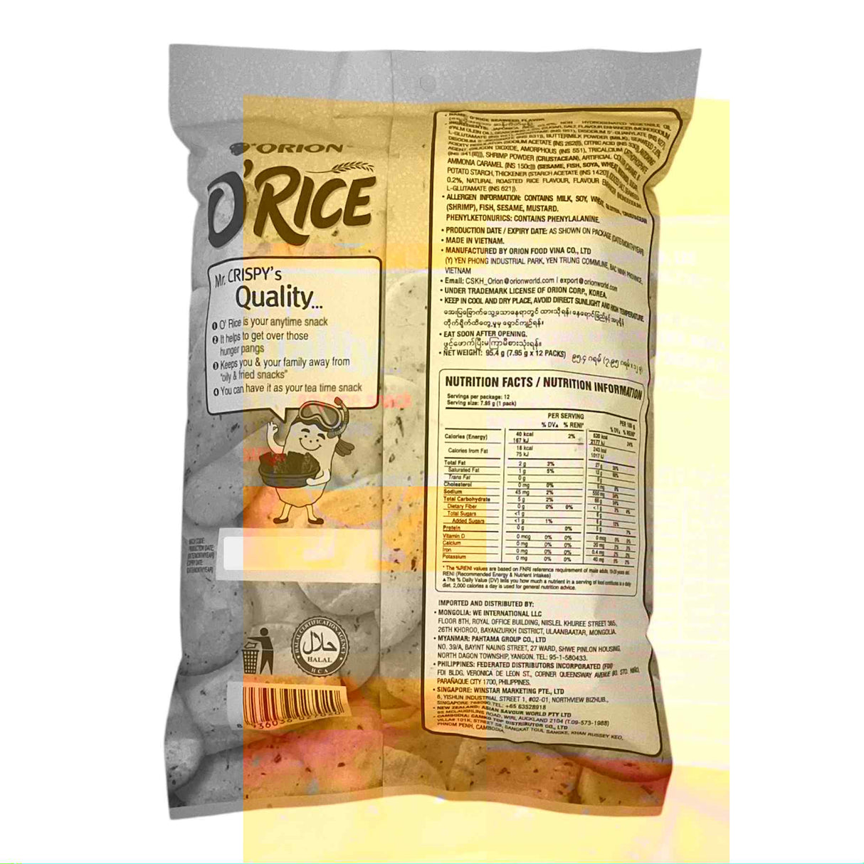 O'RICE Seaweed Rice Cracker