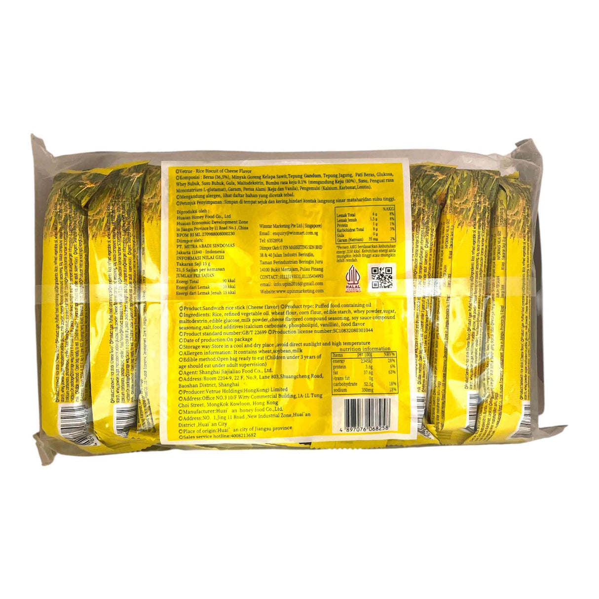 VETRUE Rice Cracker CHEESE