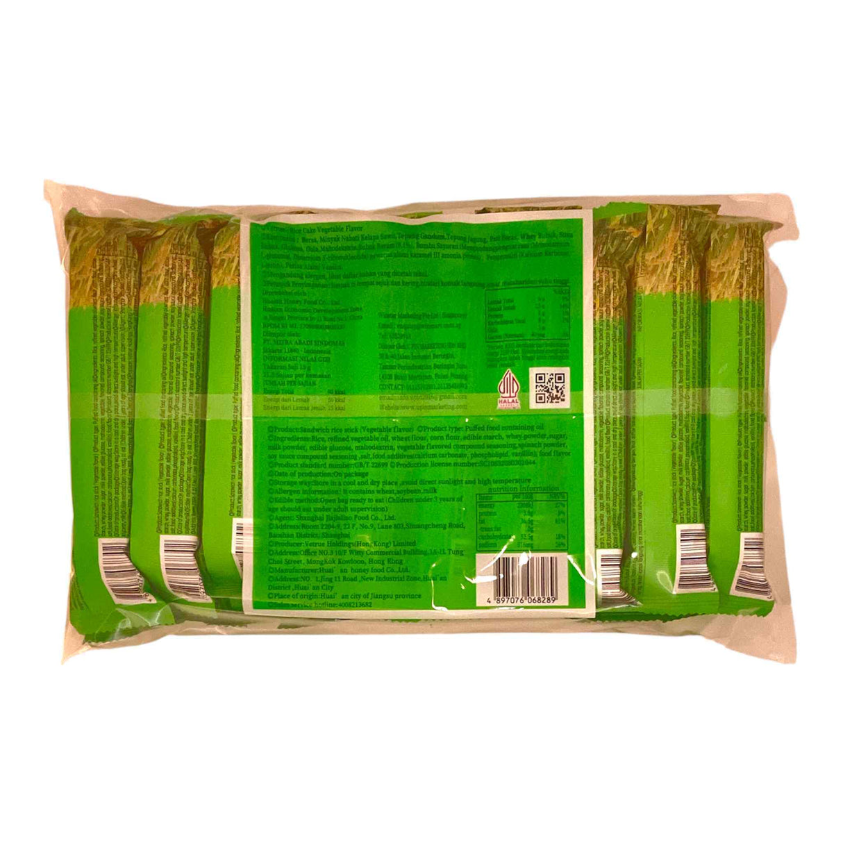 VETRUE Rice Cracker VEGETABLE