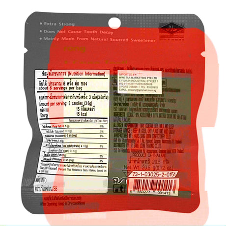 HACKS Original Sugar Free Candy
