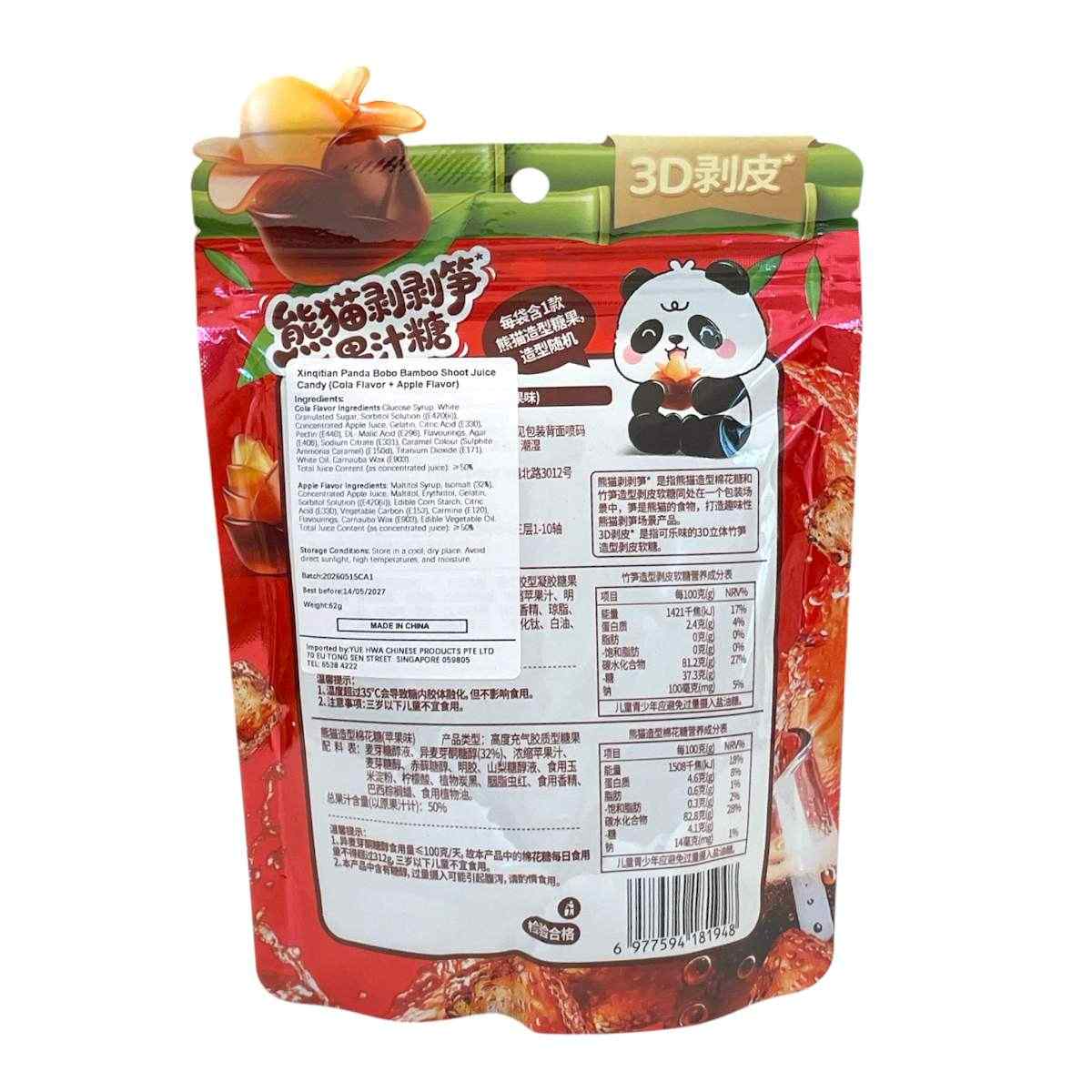 Juice Gummy COLA+APPLE