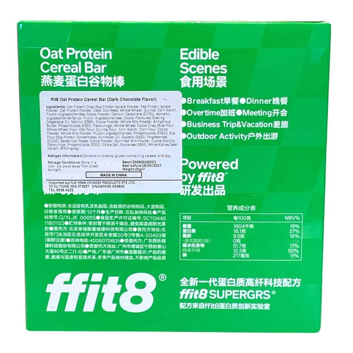 ffit8 Protein Oat Bar DARK CHOCOLATE