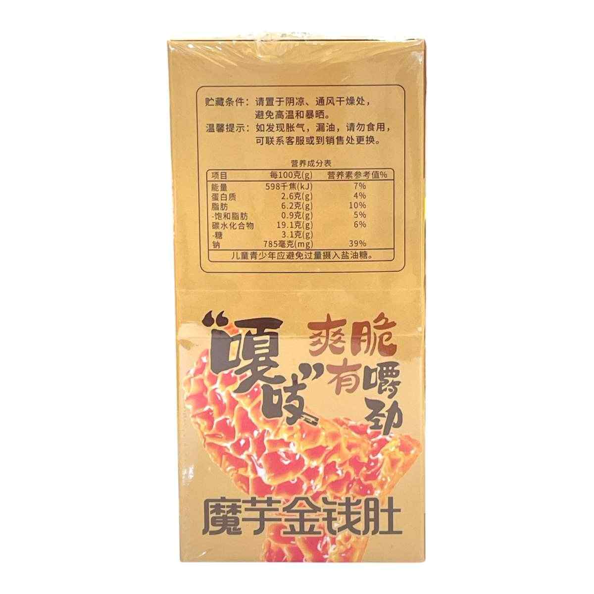 魔芋金钱肚 芝麻酱味