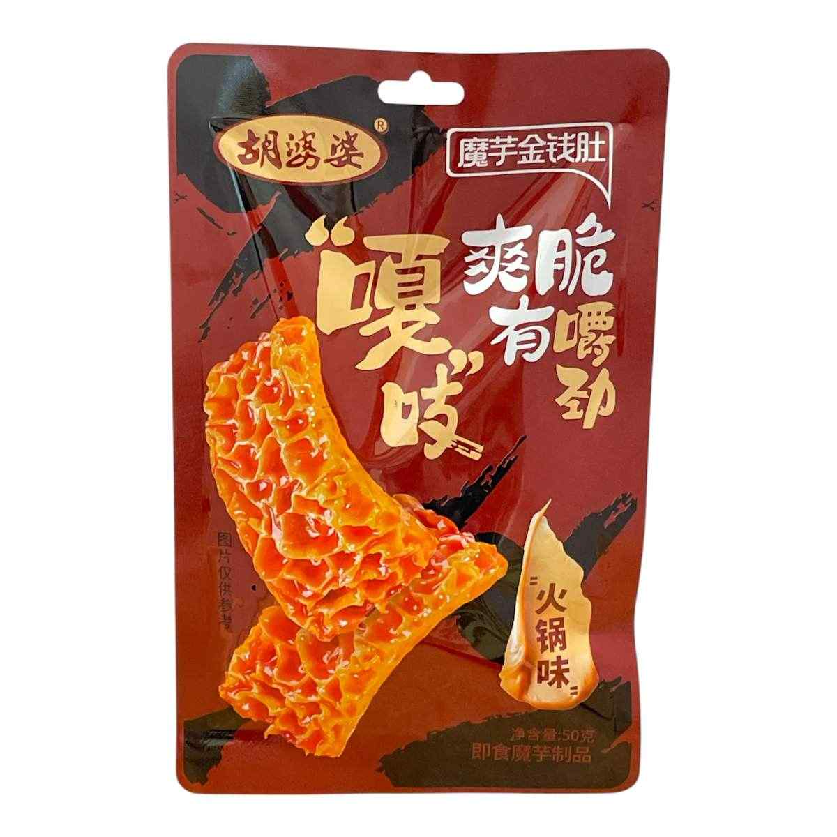 Veg Konjac Tripe HOT POT Flv