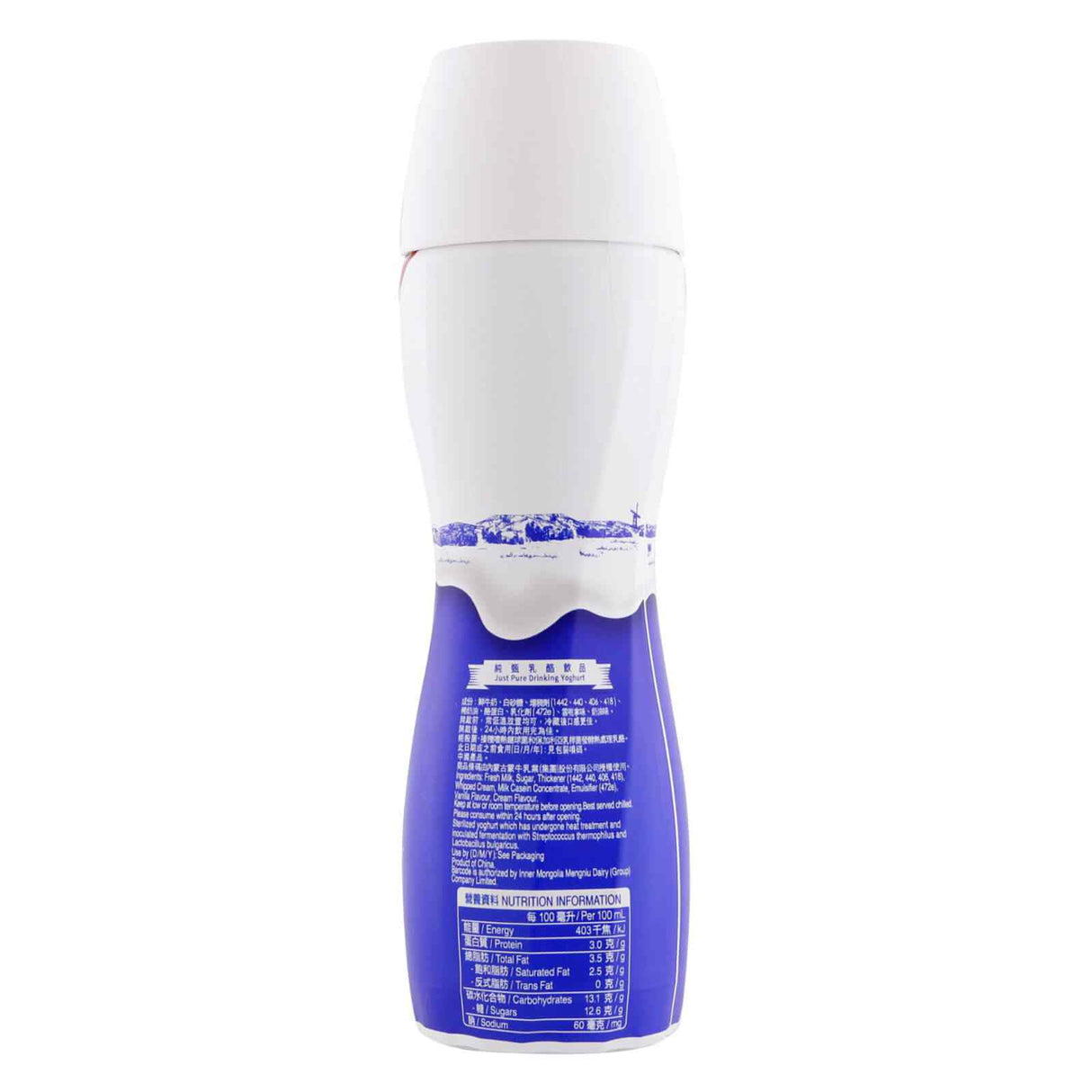 [BCRS] Just Pure Drinking Yoghurt (Bottle)
