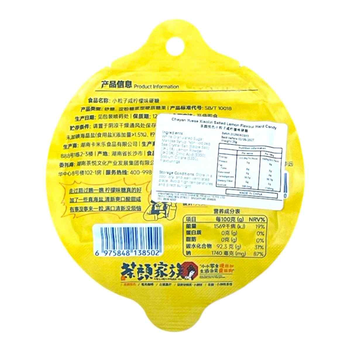 Sea Salt Lemon Flv Candy