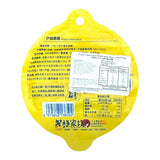 Sea Salt Lemon Flv Candy
