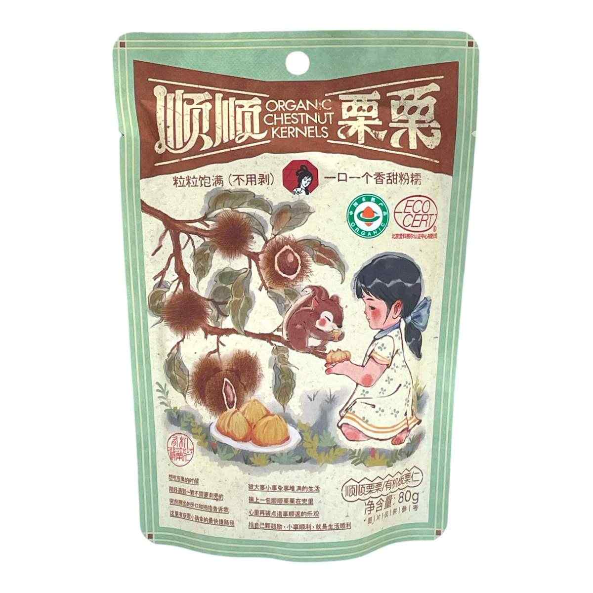 神栗有机板栗仁