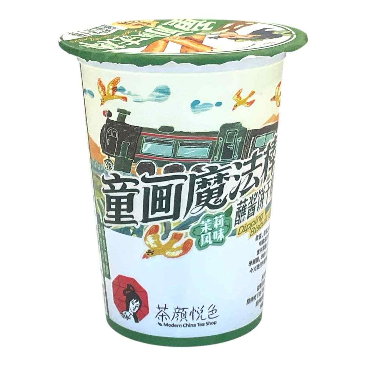 蘸酱饼干棒/童画魔法棒