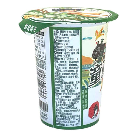 Dipping Biscuit Sticks JASMINE Flv